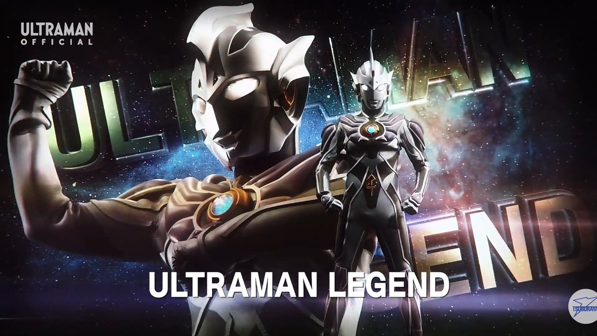 シュエル ウルトラギャラクシーファイト レジェンド 17年振りに降臨 シュエル ウルトラギャラクシーファイト レジェンド 17年振りに降臨