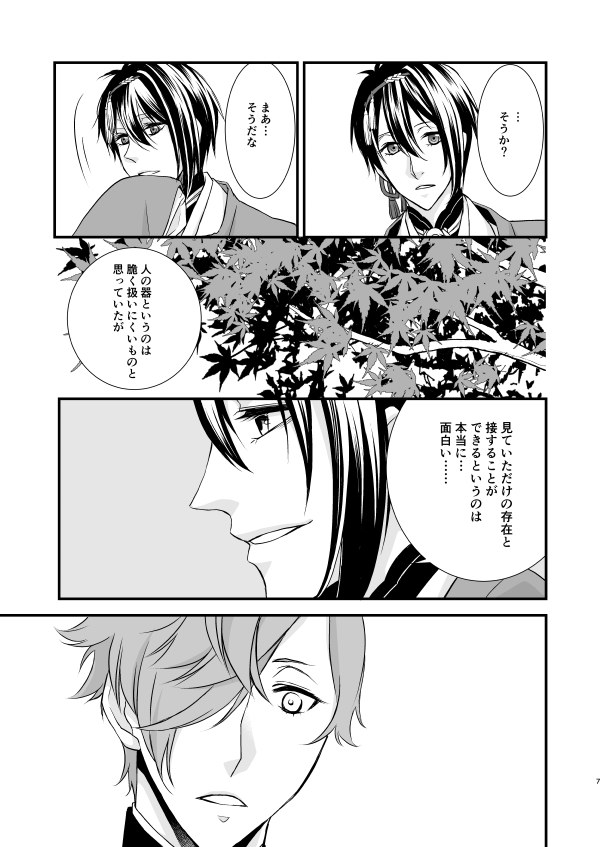 ② 
