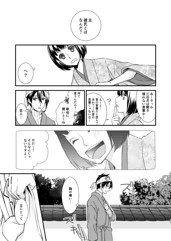 ④ 