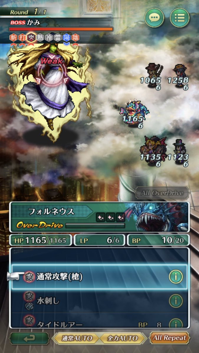 NentisRSS's tweet photo. 190F #Worldtower #ロマサガRS https://t.co/kMlXpdLOK7