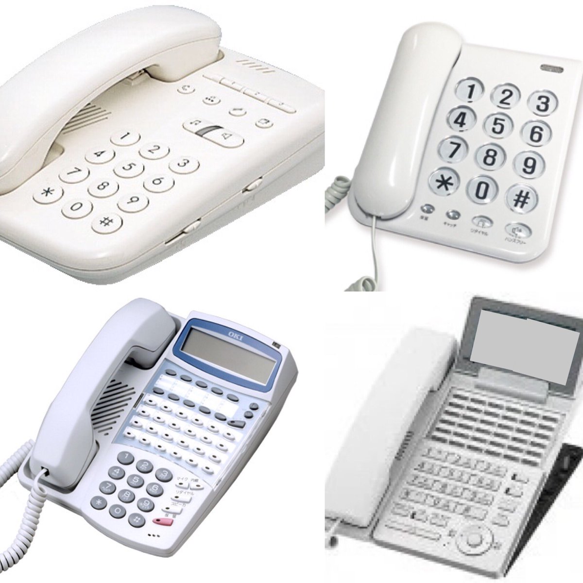 懐かしい電話 懐かしい電話 ZX｜テルワールド（NTT中古ビジネスフォン販売店）