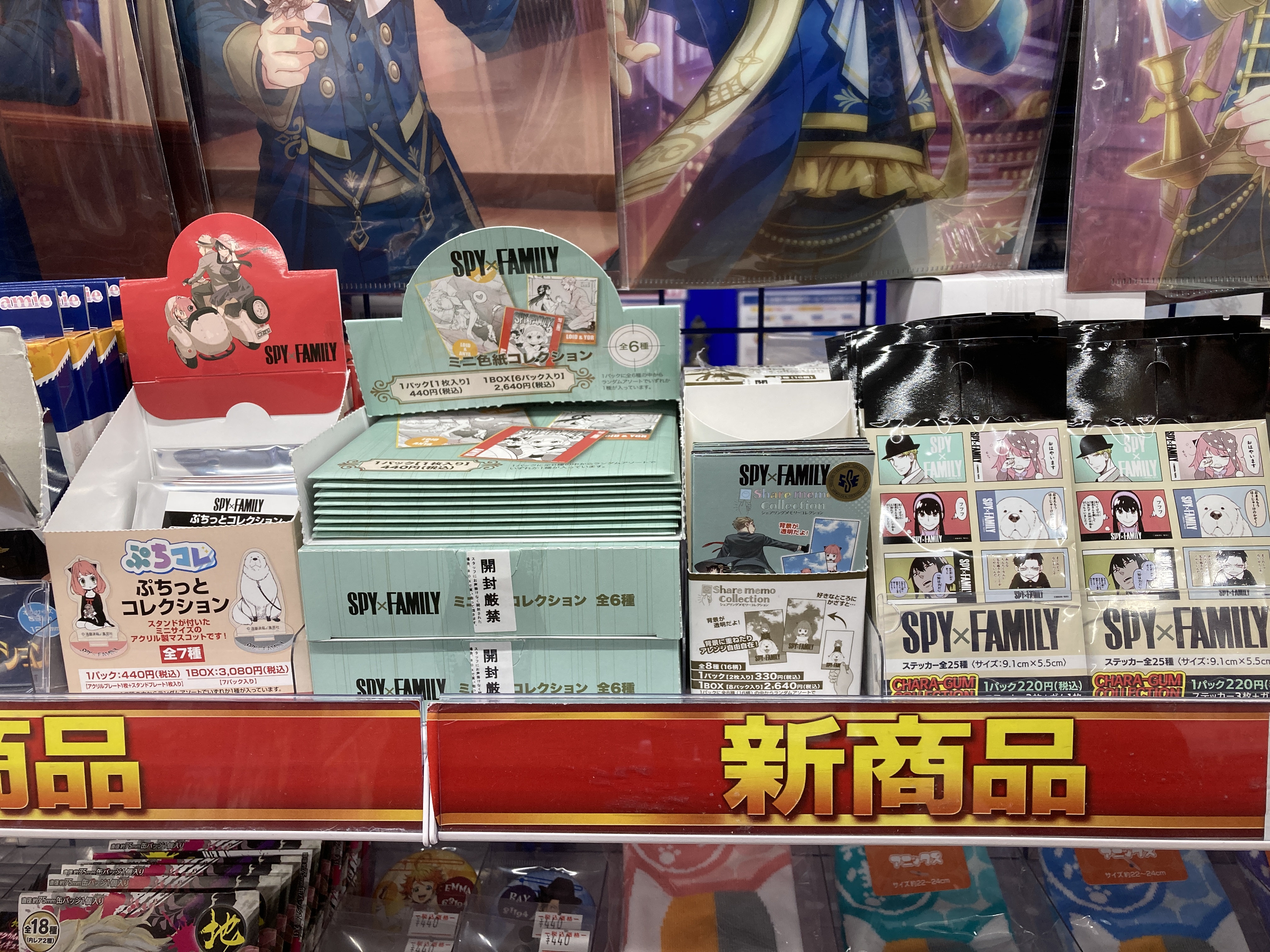 アニメイト松本パルコ グッズ情報 アニメイト松本パルコでは Spy Family のグッズを多数取り扱っておりますズラ 新商品コーナーにて販売中です T Co Rxbwy8vjck Twitter