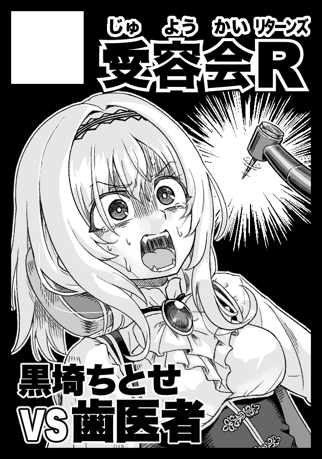 C99申し込みました 受かるといいな〜 