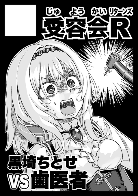 C99申し込みました 受かるといいな〜 