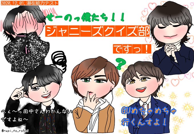 クイズ 高画質 のtwitterイラスト検索結果 古い順