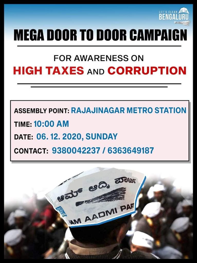 𝗔𝗪𝗔𝗥𝗘𝗡𝗘𝗦𝗦 𝗔𝗟𝗘𝗥𝗧! BBMP under BJP has made life of common people in Bengaluru a living hell by increasing power bill, garbage cess, property tax, parking fee etc even during the pandemic! @aapkaprithvi @romibhati @Chinmay_AAP @nimmamukund @AAPBangalore @AAP4KA