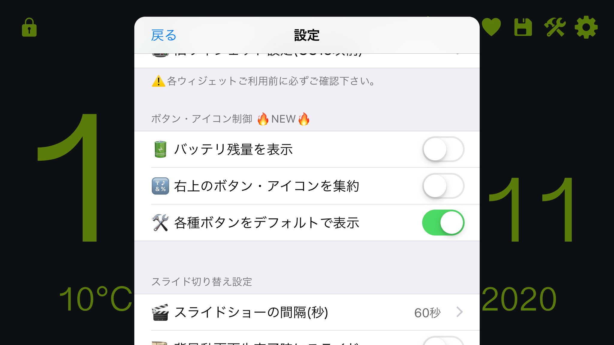 Sironekotoro Kamadasupport 最高です Iphoneの時計アプリはもう 無限時計 でいいんじゃないか感 他の時計アプリを課金して購入したのに 最近年間サブスク制になったので乗り換えました これで自分の求める機能は乗っかった感です