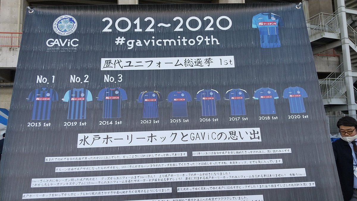 Gavicmito9th