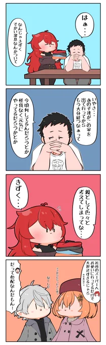 #どくずほんしゃ
#ドーラの宝物庫 
#KuzuArt 
#ひまあーと 
#社築納品物 