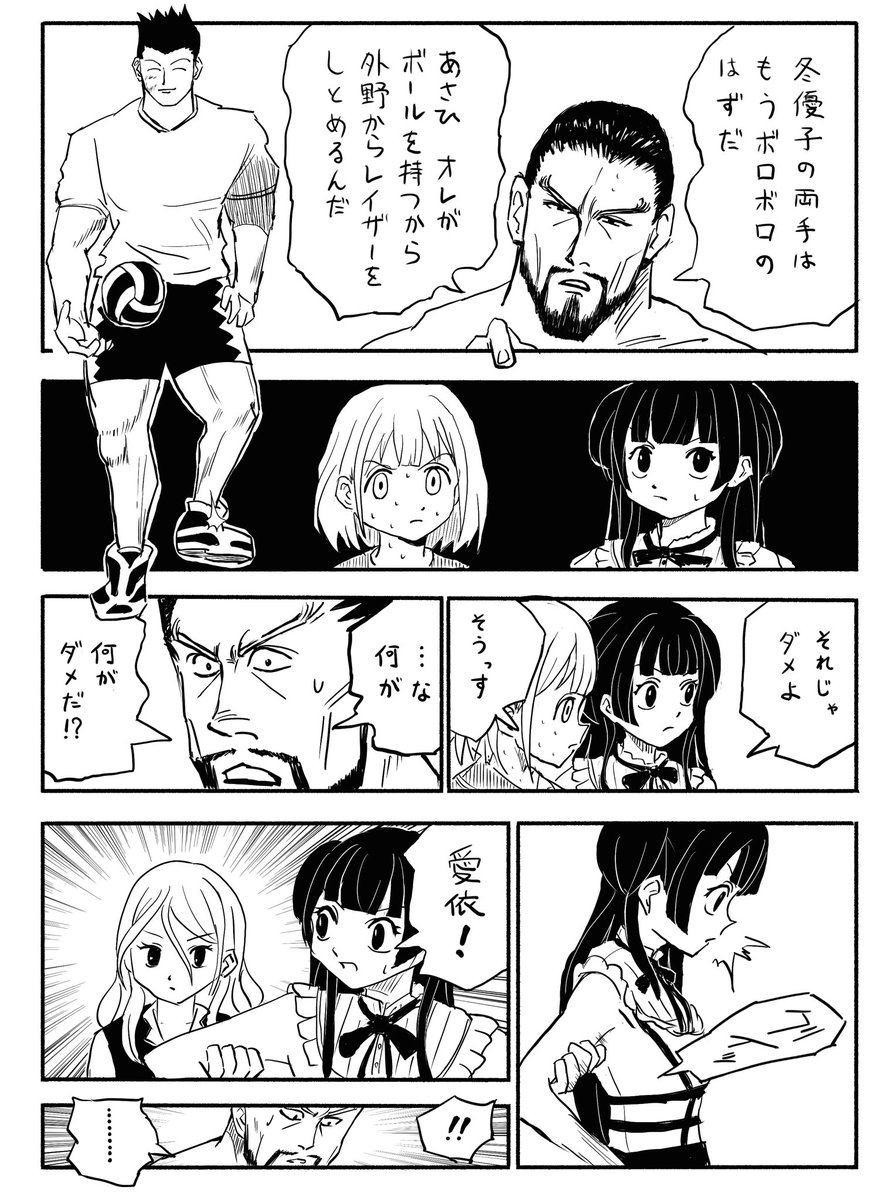 ストレイライト 名場面集 〜グリードアイランド編〜 