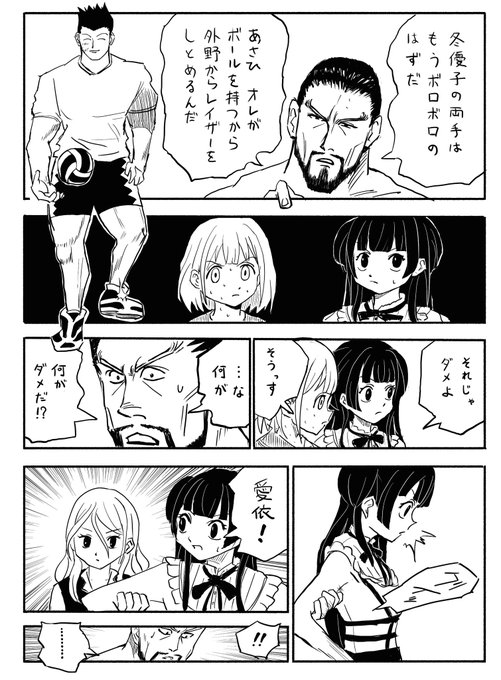 ストレイライト 名場面集 〜グリードアイランド編〜 