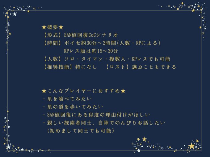 Neko Nekoyakaさんのイラスト一覧 Neko Nekoyakaさんのイラスト一覧