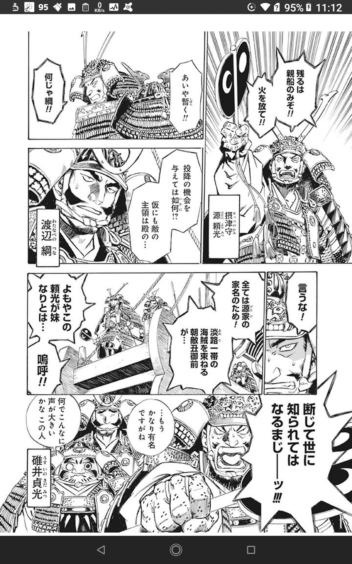 吉田 竜希 ロケ撮影したい この本を読んでみてください 陰陽頭 賀茂保憲 カドカワデジタルコミックス 伊藤 勢 著 T Co Oldr8rxukb Fgo T Co Nwsqhs3qbr Twitter