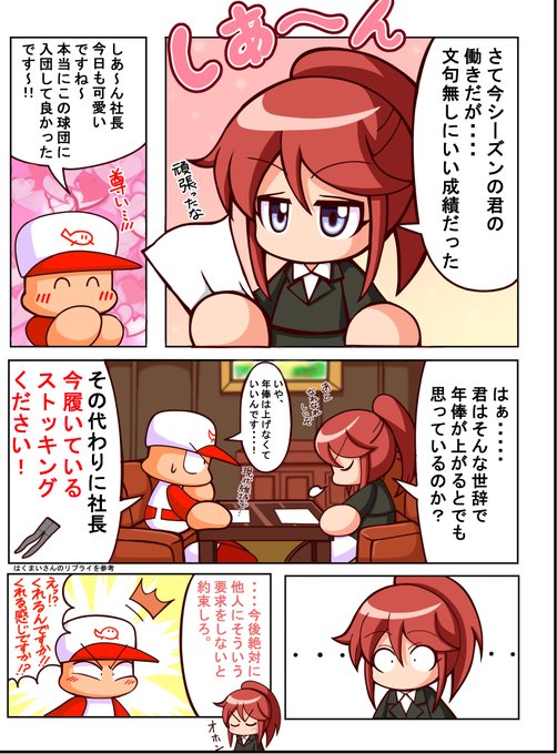 しあーんのtwitterイラスト検索結果 しあーんのtwitterイラスト検索結果