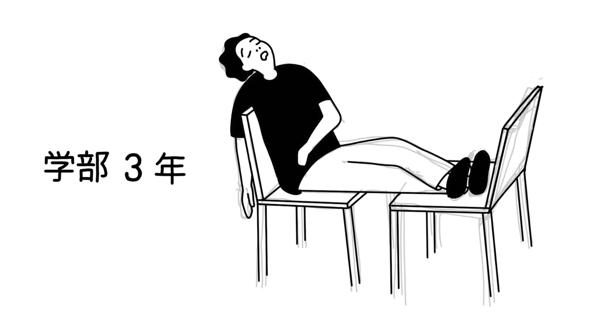 建築学生を寝方で見分ける方法？徐々にレベルアップしてるｗｗ
