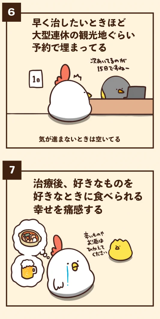 歯医者さんでありがちなこと。たしかに…となっとく。