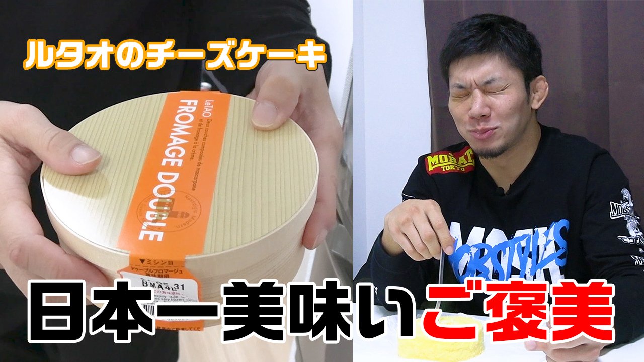 ゆたか齋藤 斎藤裕 Yutaka Saito on X: 
