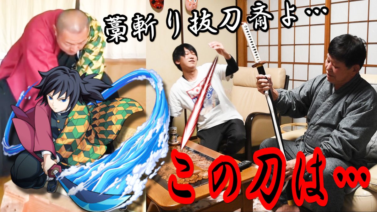 Hoykey 一刀両断tv Hoykey1102 Twitter