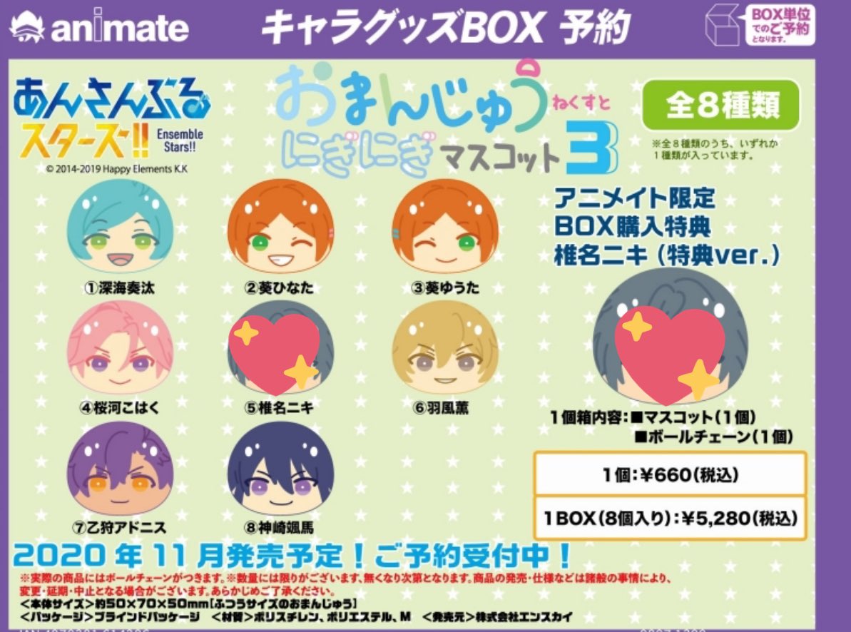 Eccentric Party Night Crazyyybee Twitter