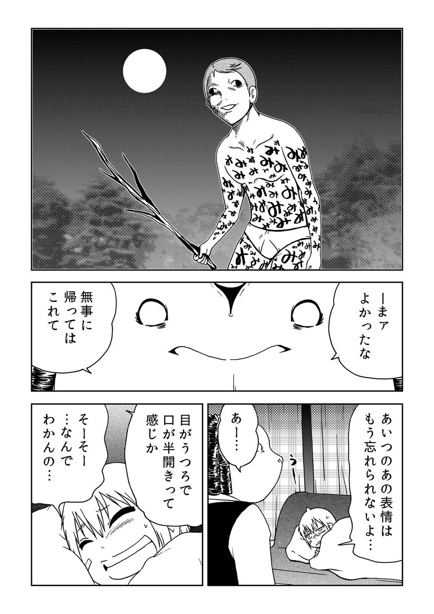 みみみみみみ
みみみみみみみみみみみみみ

↓
https://t.co/baeh78r2XQ 