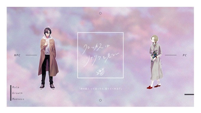 苦しみ 高画質 のtwitterイラスト検索結果 古い順