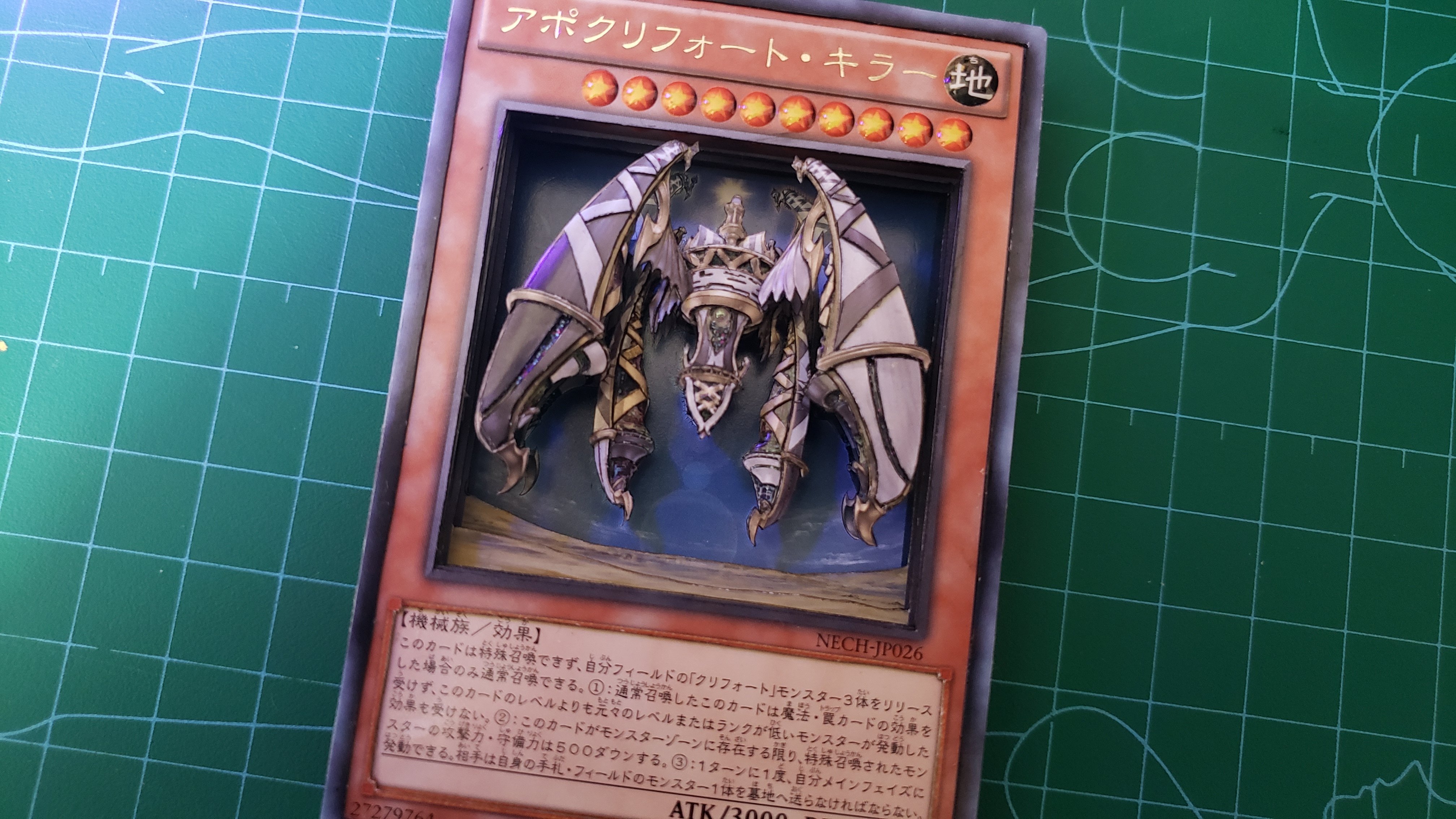 果果醬 新作 アポクリフォート キラー 遊戯王 シャドーボックス T Co Ufqojpcjrf Twitter