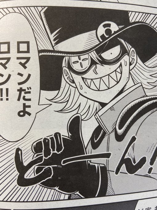 加茂ユウジ 単行本発売中 Hahaha310y さんのマンガ一覧 ツイコミ 仮