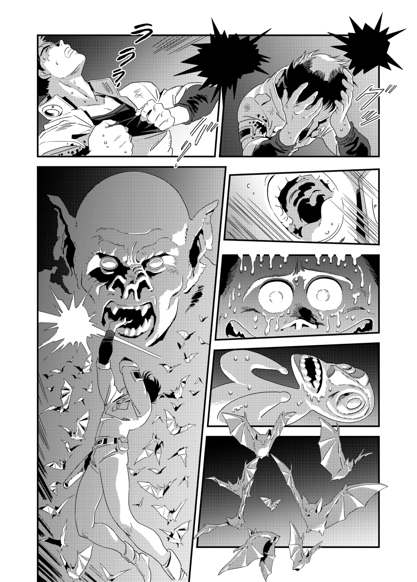 ダンディ:ワイルドハンターズ #漫画 #創作漫画 #オリジナル漫画 #安彦風 #SFアクション #ダンディ #ワイルドハンターズ #少年漫画 #冒険活劇 #ホラー https://t.co/Kf2KggxsW5 