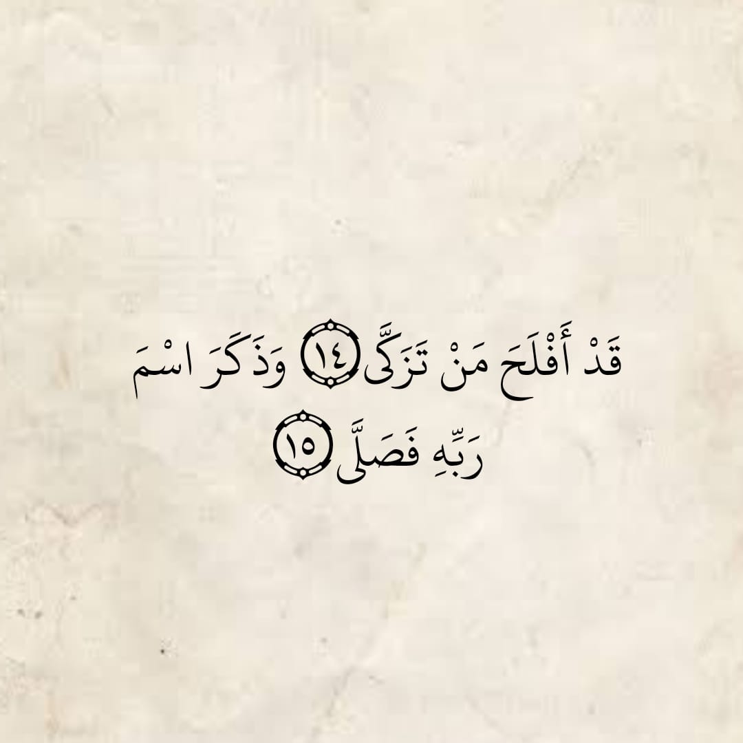 المُصْحَف (@almosahf) on Twitter photo 