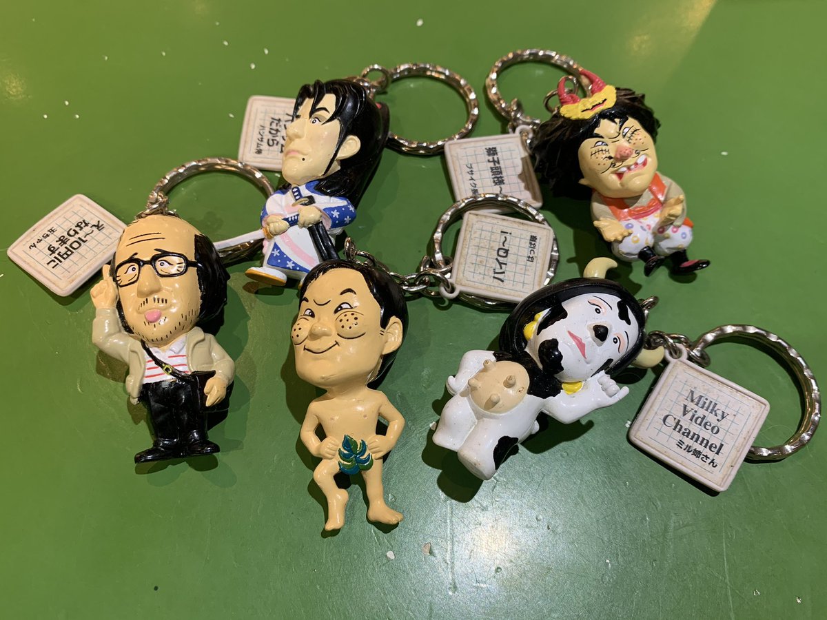 宮越館長 コンプｒｅｘ編集部 בטוויטר 笑う犬 キーホルダーも投下なり はっぱ隊 ミル姉さん ブサイク長男 ハンサム侍 玉ちゃんと ウッチャンナンチャン コレクターは見逃せない時代の宝物やで ディフォルメ造形も刺さるねぇ