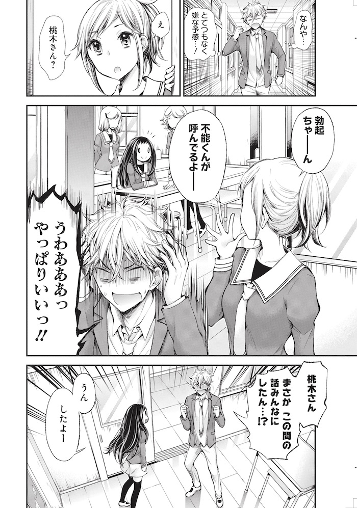 (4/5) 