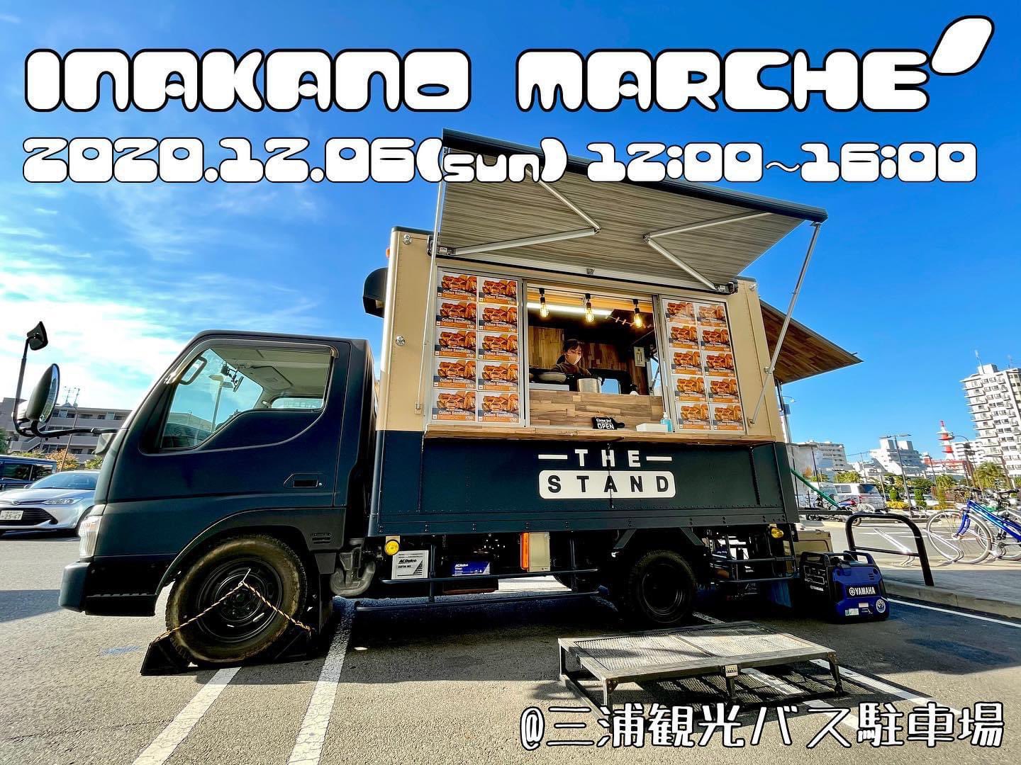 石川たくみ 今年最後の三浦海岸 田舎のマルシェ が始まりました 映画 シェフ で話題となった キューバサンド は毎回売り切れの人気メニューです 12 06 Sun 田舎のマルシェ 12 00 16 00 売り切れ次第終了 三浦観光バス駐車場 京急三浦海岸駅