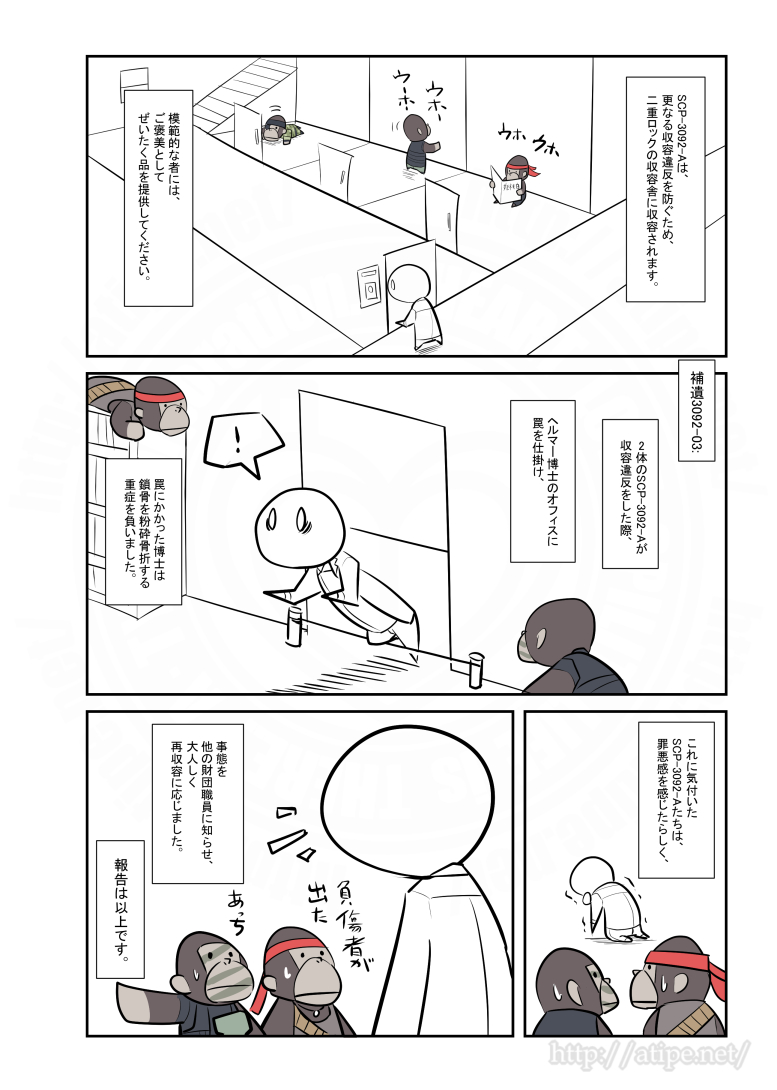 ついふぁん 松 A Typecorp キラーズ2巻発売中 さんの人気ツイート