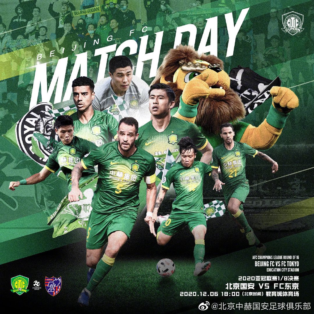 📢本日の試合のお知らせ📢 🌏AFCチャンピオンズリーグラウンド16