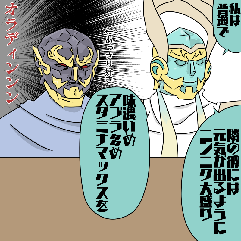 こってりコテコテのいい兄 