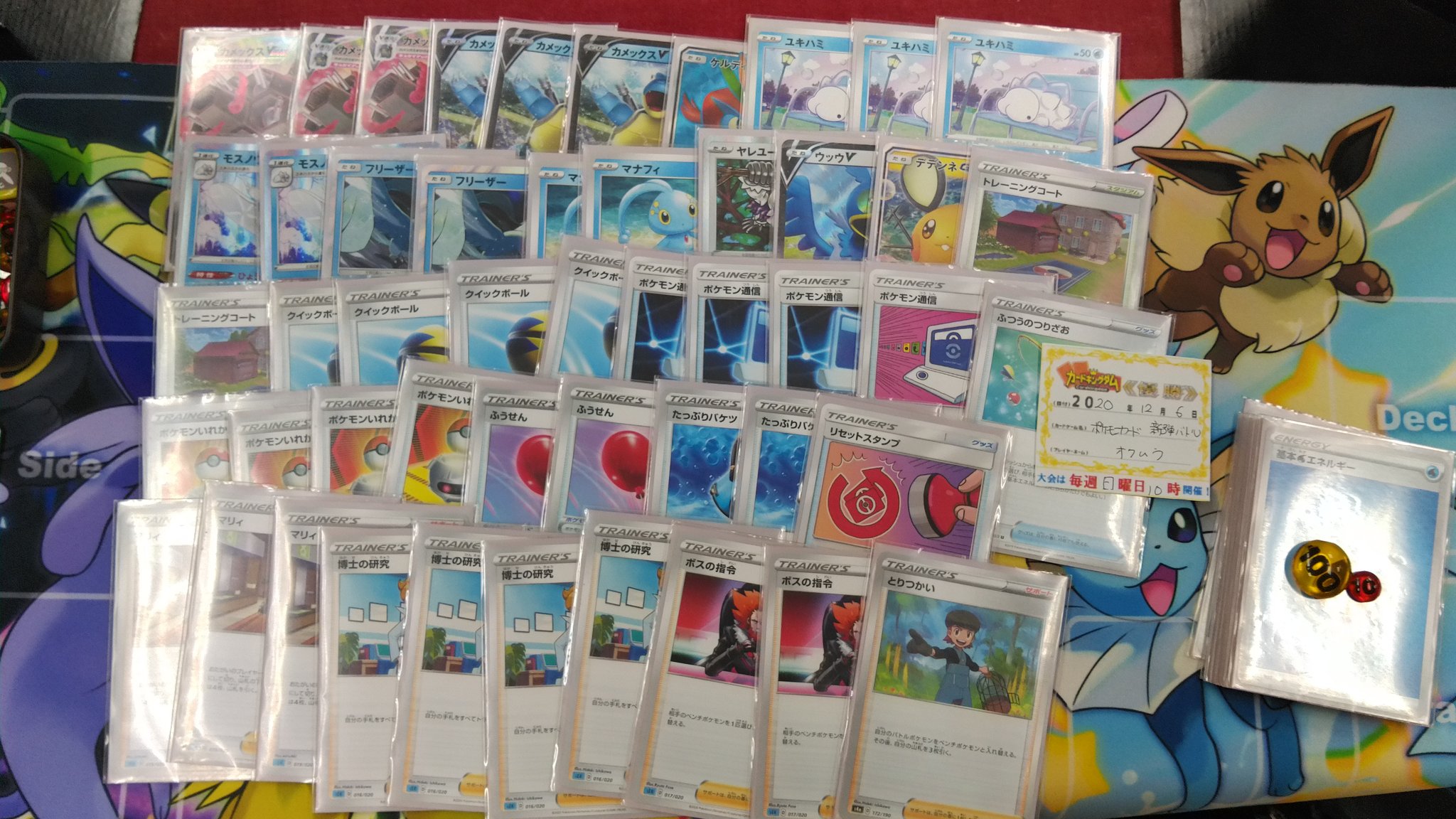 カードキングダム鳥取駅前店 本日のポケモンカード 新弾バトル 優勝デッキを撮影させていただきました ありがとうございます 優勝者コメント ポケモンカードゲーム 始めるなら今です ポケモンカード ポケカ カードキングダム鳥取駅前店