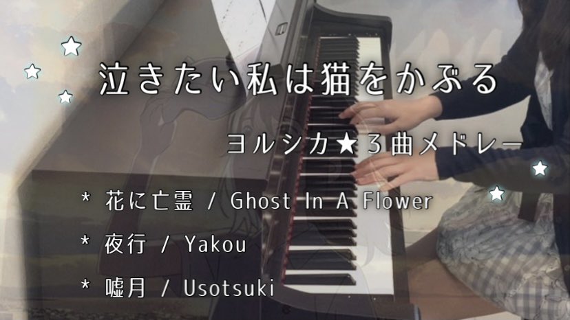 Riyuha ぴあの Riyuhapiano Twitter