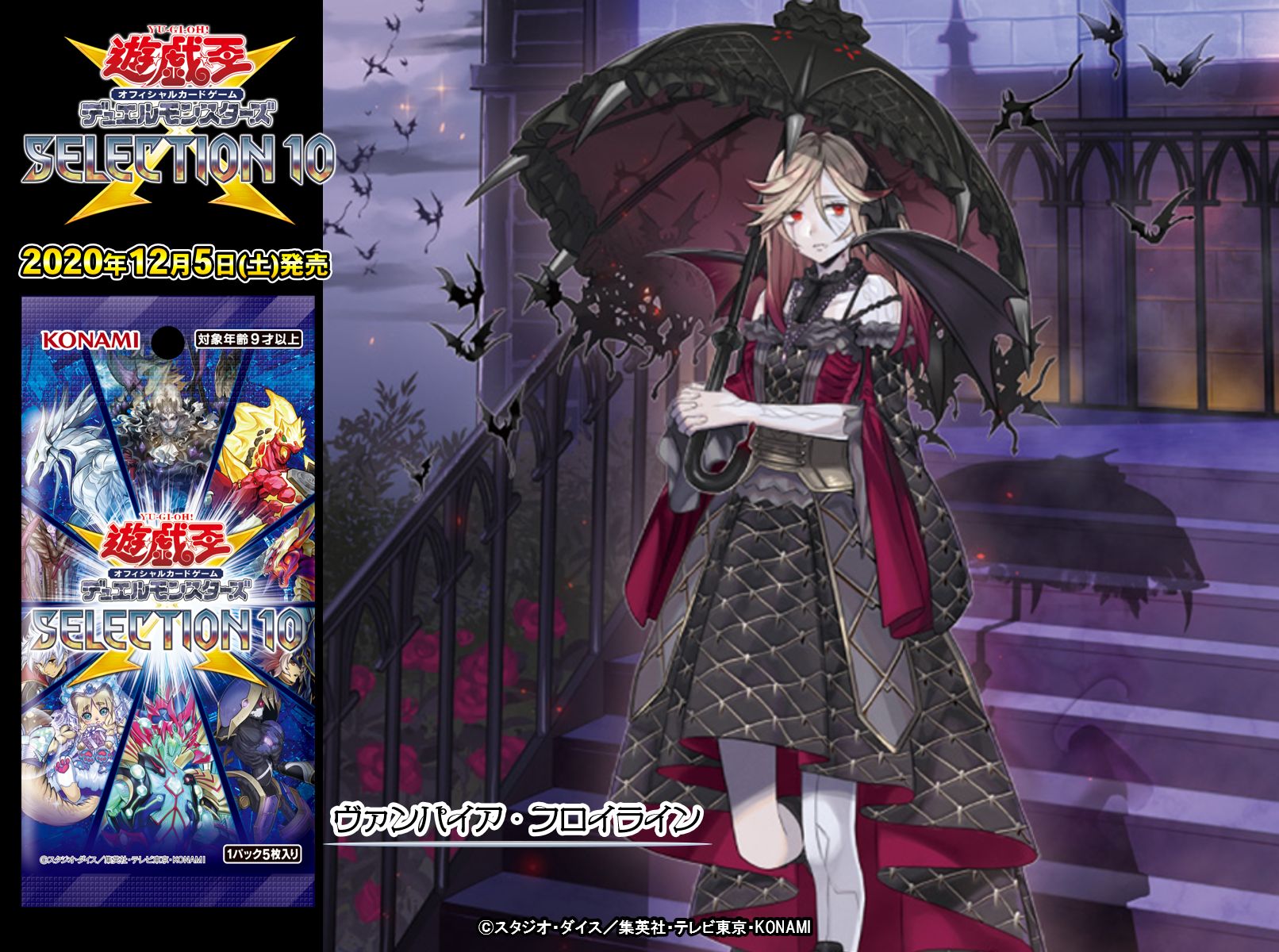 公式】遊戯王OCG on X: 