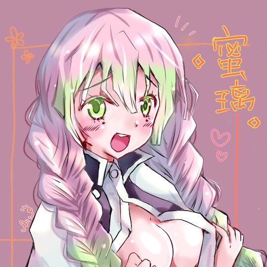 はつゆい🌸🎆さんがTwitterに投稿した甘露寺蜜璃(鬼滅の刃)のイラスト。