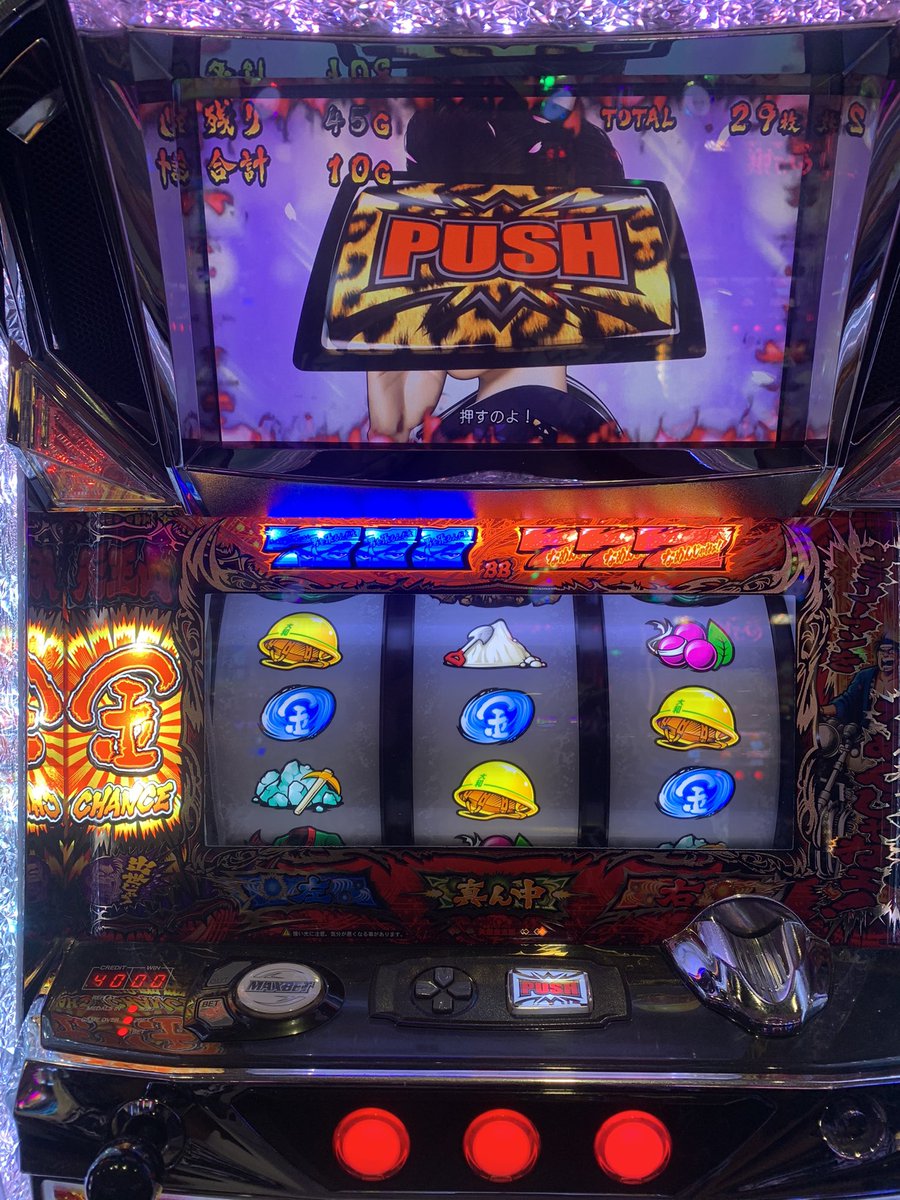 大阪のババア柄のボタンが出たので押したら無事上乗せしました。

おばさん達の腹の肉は上乗せしすぎですけど。