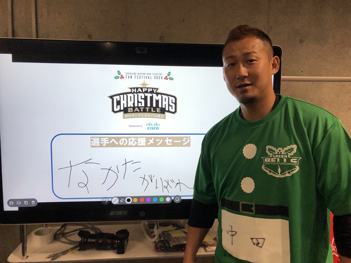 FightersPR's tweet image. なかたがんばれ

#lovefighters #ciscovision #ファイターズクリスマス