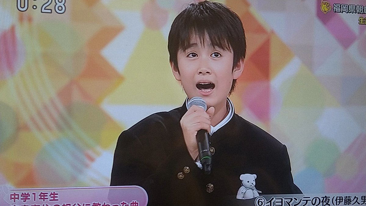 Nhk のど自慢 学ランのポッケにクマさんを忍ばせた中1美少年による イヨマンテの夜 熱唱にお茶の間騒然 Togetter Nhk のど自慢 学ランのポッケにクマさんを忍ばせた中1美少年による イヨマンテの夜 熱唱にお茶の間騒然 Togetter