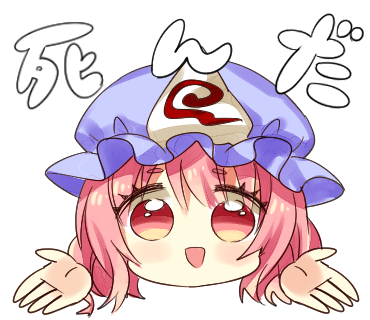 のテキスタイル 水凪トリ しあわせは食べて寝て待て のイラスト のテキスタイル 水凪トリ しあわせは食べて寝て待て のイラスト