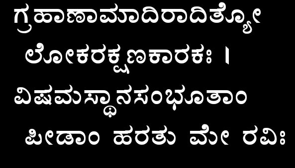 ನವರಸನಾಯಕ ಜಗ್ಗೇಶ್ tweet media
