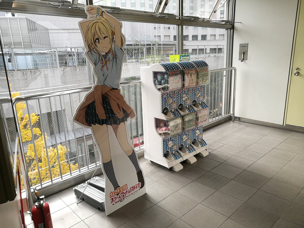 Bsmasa ゆりかもめを利用し 豊洲から新橋に各駅下車しながら移動中 東京国際クルーズターミナルから台場に来ました こちらにはフジテレビや 実物大ユニコーンガンダム立像があります あと こちらにも何かパネルがあった ラブライブ 虹ヶ咲学園