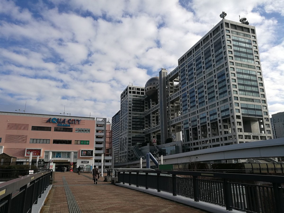 Bsmasa ゆりかもめを利用し 豊洲から新橋に各駅下車しながら移動中 東京国際クルーズターミナルから台場に来ました こちらにはフジテレビや 実物大ユニコーンガンダム立像があります あと こちらにも何かパネルがあった ラブライブ 虹ヶ咲学園