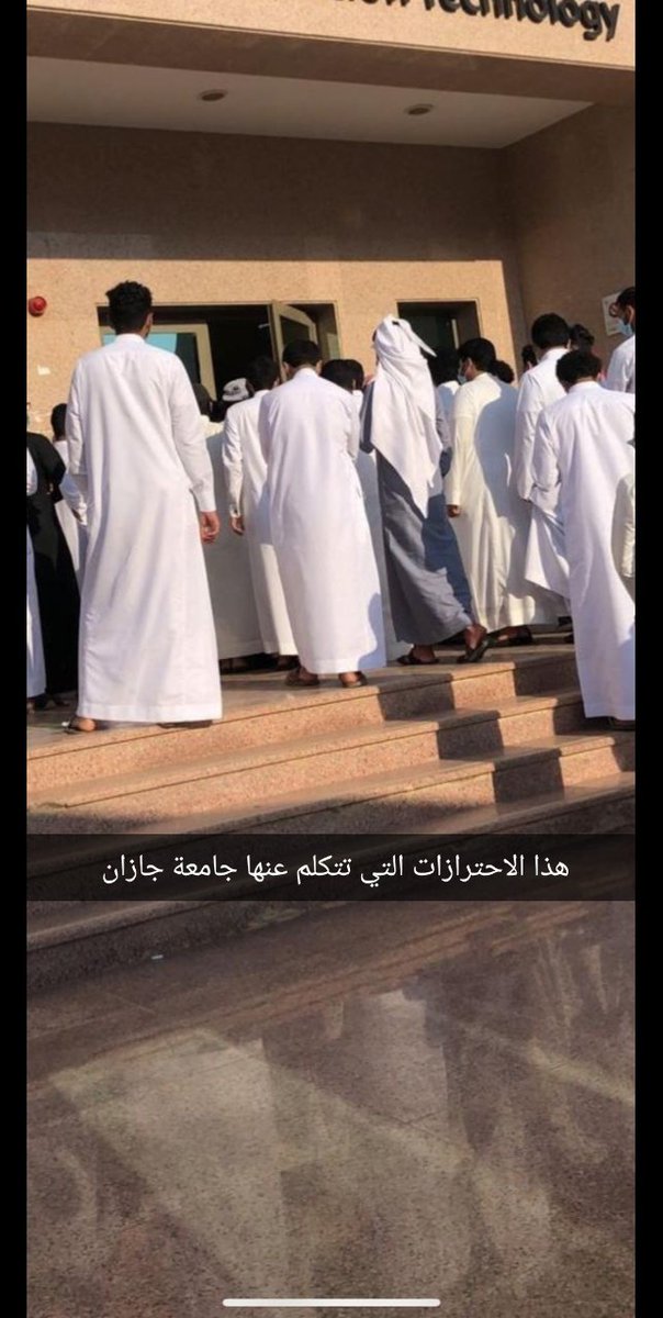 Fger31095697's tweet photo. #مرعي_يخاطر_بطلاب_جازان3 هذا الاحترازات التي تتكلم عنها جامعات جازان هذا بس الأولاد لو مو الحياء والحشيمة كان صورنا صالات انتظار البنات أكثر من كذا لا تباعد ولا مراقبين ومتكدسين في صالة طولها سبعة في ثمانية الطالبات فيها من فوق السبعين https://t.co/RumdT07BiZ