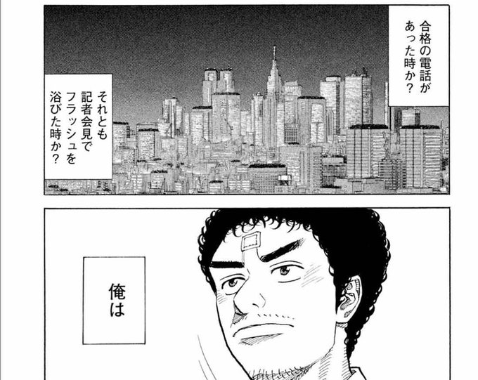 りょーパー 漫画家志望 Ryo Pa 1210 さんの漫画 129作目 ツイコミ 仮 りょーパー 漫画家志望 Ryo Pa 1210 さんの漫画 129作目 ツイコミ 仮