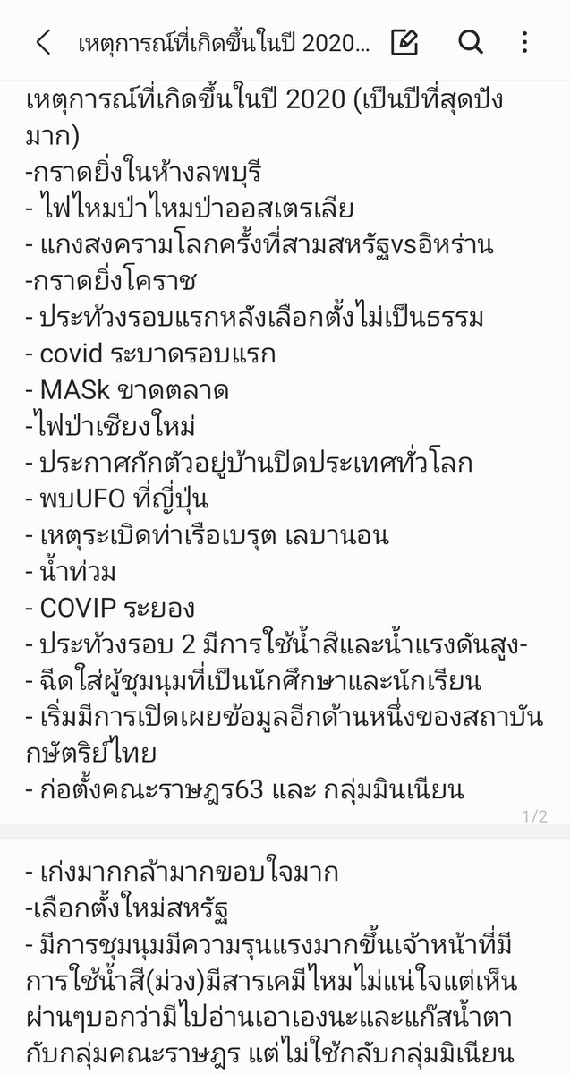 Tyat19's tweet photo. ความปังปี 2020 ค่ะพ่อ #แผ่นดินไทยต้องมีในหลวง #ประเทศกูมี https://t.co/dLoZYRldPL