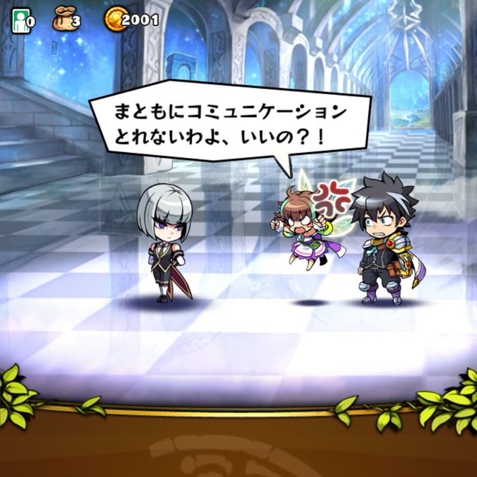 セドナ ブレイブファンタジア公式 S Recent Tweets 3 Whotwi Graphical Twitter Analysis セドナ ブレイブファンタジア公式 S Recent Tweets 3 Whotwi Graphical Twitter Analysis